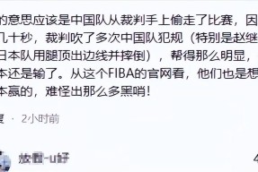 米乐官方网站-严打牵动！裁判连续出现判罚争议，赛场风波不断！(严打牵动!裁判连续出现判罚争议,赛场风波不断的原因)