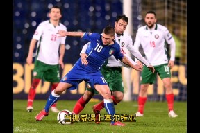 米乐娱乐-塞尔维亚!