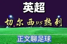 米乐官方网址-圣埃蒂安客场逼平对手，表现平稳，态度积极的简单介绍