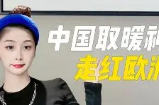 米乐官方网址-波黑队长气定神闲，欧洲盛事调动全力的简单介绍