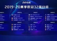 米乐官网app-欧洲预选赛赛程出炉,各队备战如何应对困难和挑战