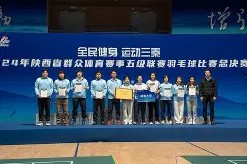 米乐官网app-亚红赛场上球队取得佳绩，爆冷夺得胜利(亚红的意思是什么)