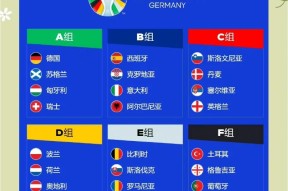 米乐体育官网-关于速报！欧洲国家足球团体赛热点对阵的信息