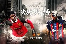 米乐官方网站-巴塞罗那携手进入淘汰赛，豪取六连胜