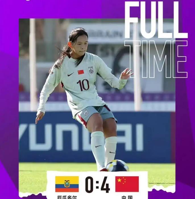 包含世界女足明星球员比拼技术风采引无数观众点赞的词条