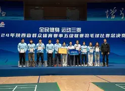 亚红赛场上球队取得佳绩，爆冷夺得胜利(亚红的意思是什么)